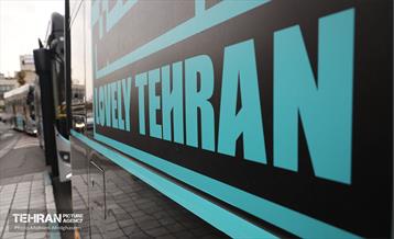 بهره‌برداری از اتوبوس های برقی شهر تهران 26