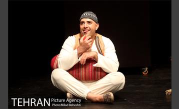 نمایش چل گیس‎ 4