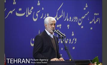 اختتامیه هشتمین دوره پارالمپیک ورزشی محلات شهر تهران 13