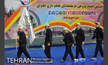 افتتاح پنجمین المپیاد ورزشی بازنشستگان شهرداری تهران  41