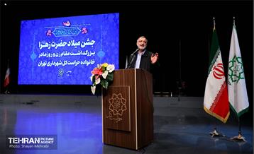 جشن میلاد حضرت زهرا (س) با حضور شهردار تهران 17