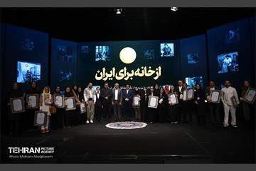 رویداد و نمایشگاه ملی مشاغل خانگی ایران 11