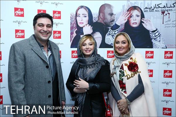 اکران خصوصی فیلم سینمایی ما همه گناهکاریم‎ 10