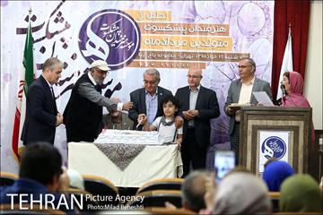 جشن تولد هنرمندان پیشکسوت متولد مرداد ماه 16