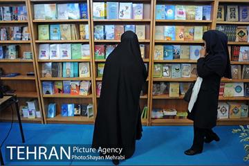 هفتمین روز نمایشگاه بین المللی کتاب تهران 6