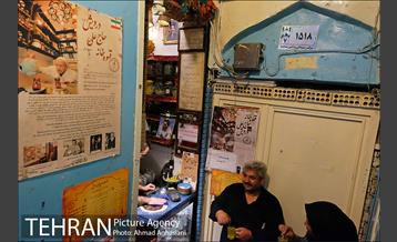 بازار بزرگ تهران 10