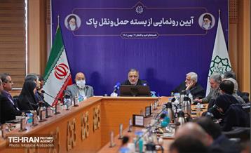 آیین رونمایی از بسته حمل و نقل پاک 8