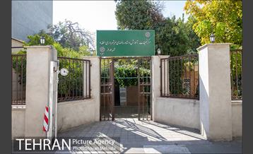 بوستان هورفر 18