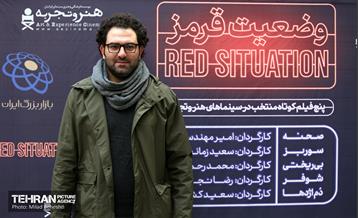 آئین افتتاح مجموعه فیلم‌های کوتاه «وضعیت قرمز» 3