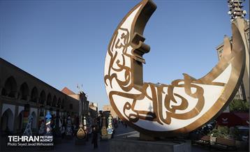 پنجمین رویداد نقاشی و خط نگاره های عاشورایی و جنگ رمضان 34