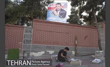 داستان دیوارهای شهر و تبلیغات انتخابات 35