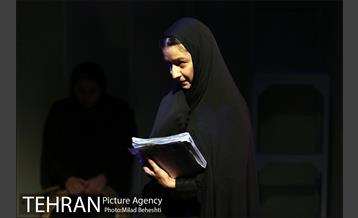 نمایش روزمرگی 10