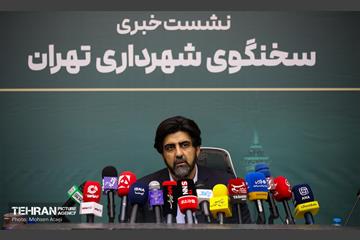 نشست خبری سخنگوی شهرداری تهران 21