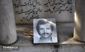 آرامستان قصر فیروزه (زرتشتیان) 17