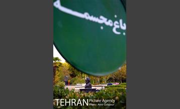 بوستان گفتگو‎ 6