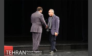 اختتامیه سی و هشتمین جشنواره تئاتر فجر 1