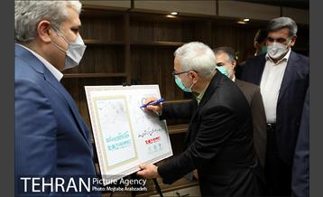 آیین افتتاح مرکز نوآوری رسانه همشهری 20