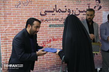 رونمایی از دیوارنگاره یادمان شهدای هفده شهریور 13