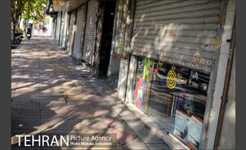 تعطیلی کسبه خیابان منیریه 9