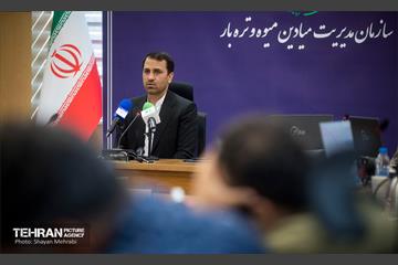 نشست خبری مدیر عامل سازمان مدیریت میادین میوه و تره بار 7