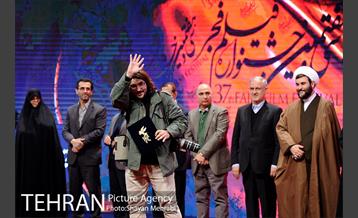 مراسم معرفی برگزیدگان بخش تجلی اراده ملی سی و هفتمین جشنواره فیلم فجر 45