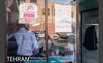 مغازه خیاطی 11