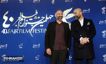 روز دوم چهلمین جشنواره فیلم فجر 27