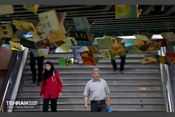 مترو مصلی و شهید بهشتی در ایام نمایشگاه کتاب 20