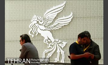 روز اول سی و چهارمین جشنواره جهانی فیلم فجر 2