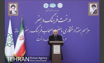 آیین کاشت " درخت فرهنگ و هنر و رسانه"  27