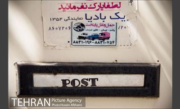 تبلیغات کوچک و بزرگ ، بلای جان نمای ساختمان ها‎ 10