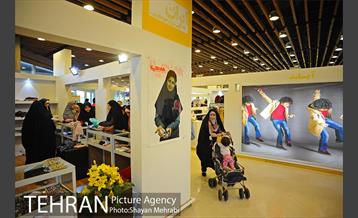 نهمین نمایشگاه زنان و تولید ملی 42