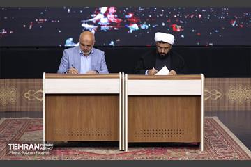 رویداد «جریان» 24