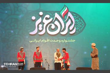 جشنواره وحدت اقوام ایرانی 17