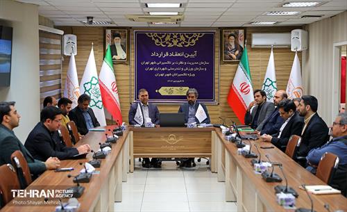 انعقاد تفاهم‌نامه بین سازمان تاکسیرانی و سازمان ورزش 13