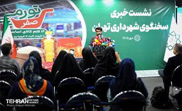 نشست خبری سخنگوی شهرداری تهران 35