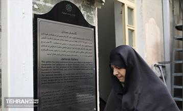 ویژه برنامه کوچه آفتاب 33