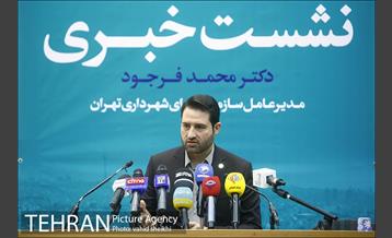 نشست خبری مدیر عامل سازمان فناوری اطلاعات و ارتباطات شهرداری تهران 5