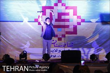برنامه شادستان 98 منطقه 6 26