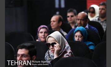 مراسم گرامیداشت روز جهانی نابینایان 3