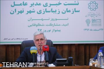 نشست خبری مدیرعامل سازمان زیباسازی شهر تهران 19