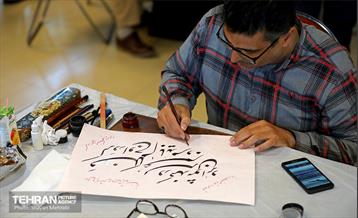 کارگاه خوشنویسی و نقاشی‌خط «ولایت عشق» 37