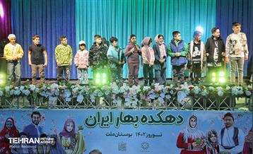 برپایی دهکده بهار ایران در بوستان ملت 22