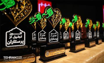 آئین تجلیل از پرستاران فعال در جنگ 12 روزه تحمیلی 78