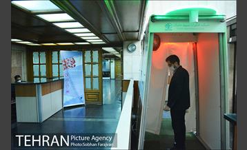 دویست و هفتمین جلسه شورای شهر 1