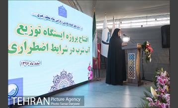 آیین افتتاح مخزن آب اضطراری منطقه ۱۲  18