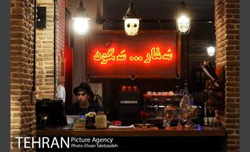 کوچه لولاگر؛ کوچه قرینه پایتخت 23