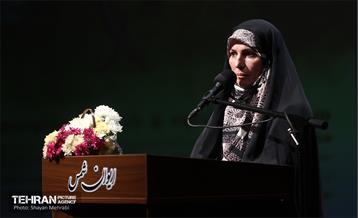 اختتامیه سومین دوره ریحان شهر 12