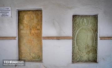 شهرنگار؛ سنگلج 15