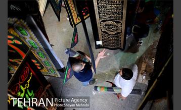 بازار سیاهه فروشی در آستانه ماه محرم 31